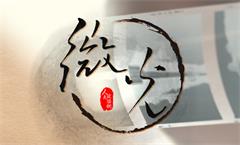 秘书长王东峰（兼）