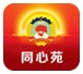 副主席石泰峰胡春华沈跃跃王 勇周 强