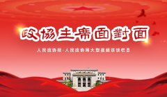 甘肃省年轻一代民营经济人士培育计划启动