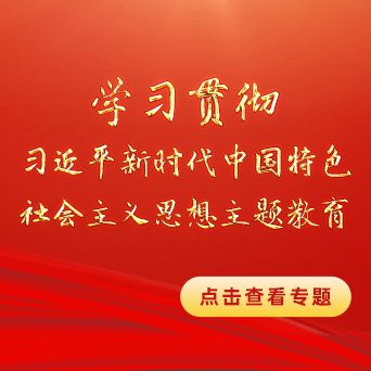 南方科技大学副校长金李长期关注财富管