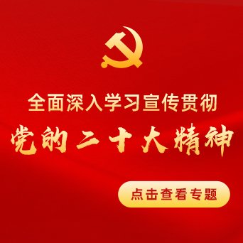 养老金融与宏观经济转型