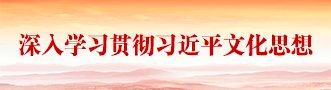 行进中国丨白山松水