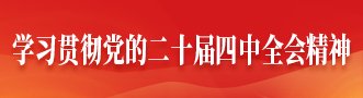 防范强台风“沙德尔”