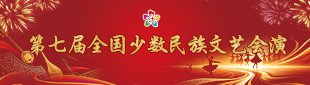 秘书长王东峰（兼）