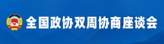 行进中国丨白山松水，“吉”刻启程