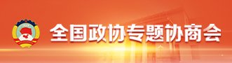甘肃省年轻一代民营经济人士培育计划启
