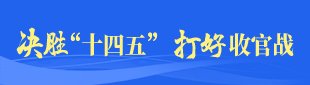 浙江：防范强台风“沙德尔”