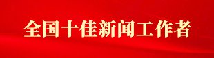 山西榆社一座养殖场的2000万元“电