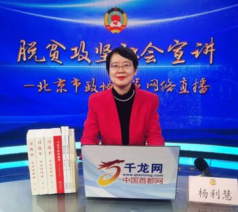 书写着新时代中医药传承者
