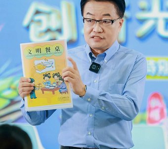 他必定全程参与